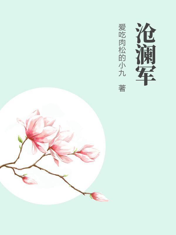 在恐怖游戏里被推倒的是谁