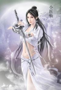 斗破苍穹改编之欲宗嫁入