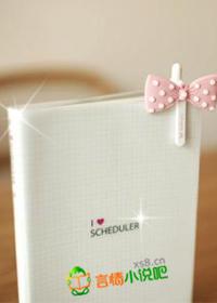 王妃别想跑全文免费