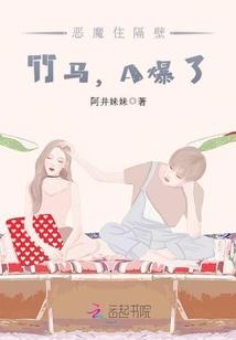 我家竹马超级甜大结局